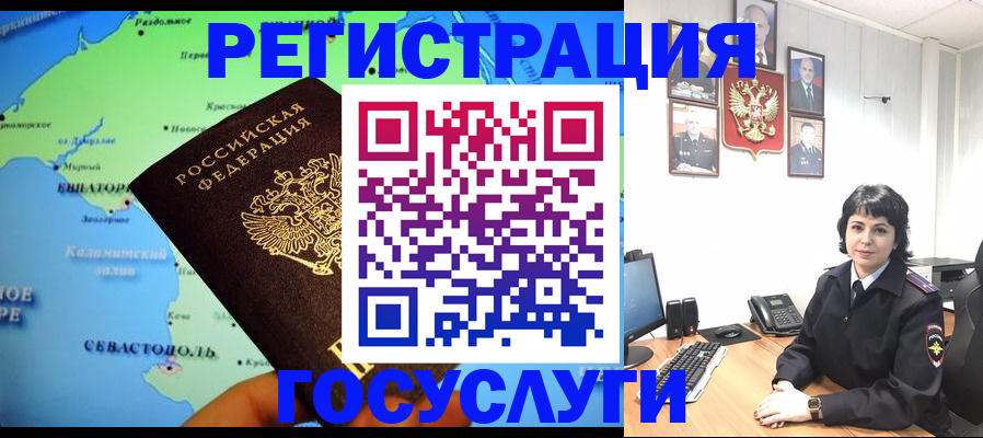 прописка поиск в Ленске